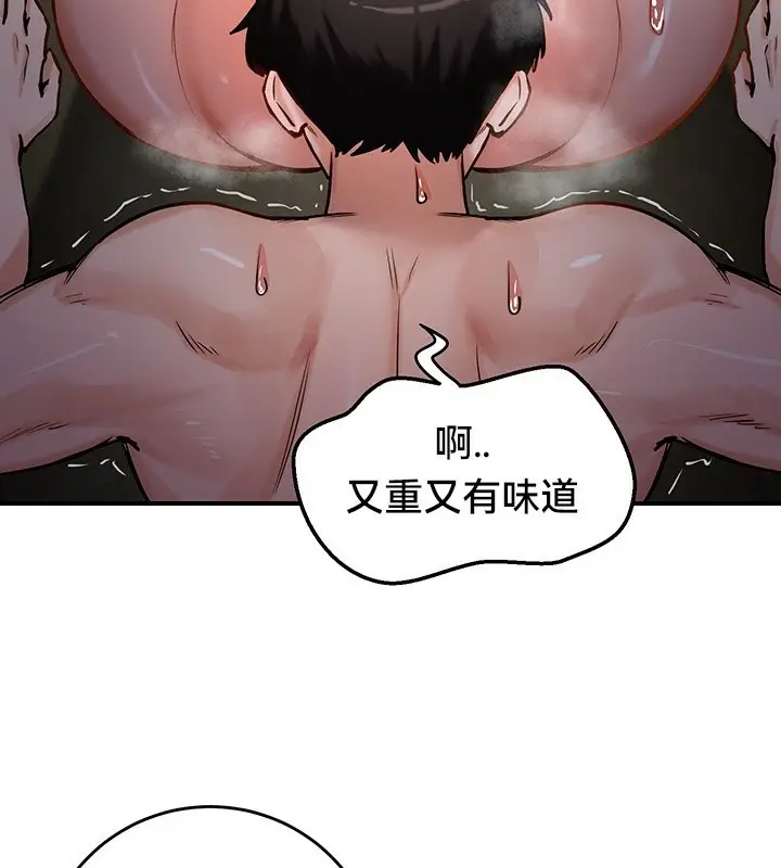 漫画《异世界重生之后宫养成记》第52话第22张图