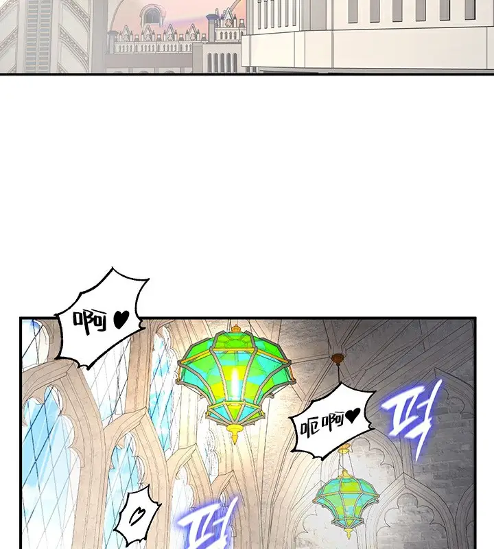 漫画《异世界重生之后宫养成记》第52话第63张图