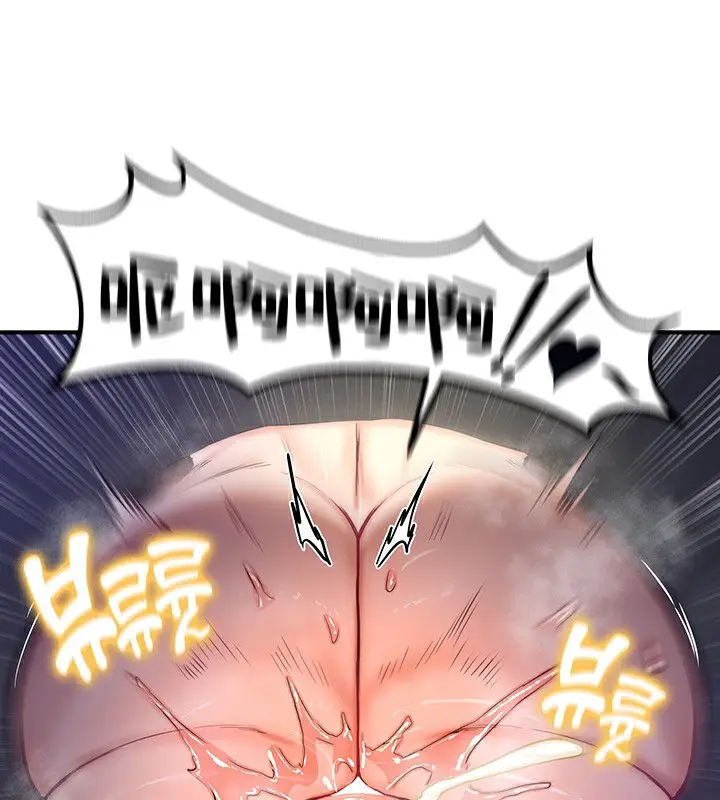 漫画《异世界重生之后宫养成记》第52话第91张图