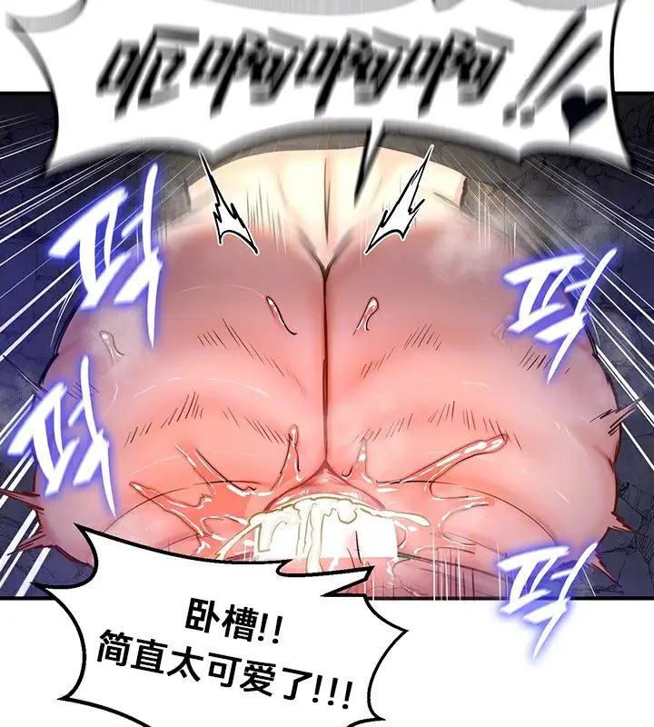 漫画《异世界重生之后宫养成记》第52话第98张图