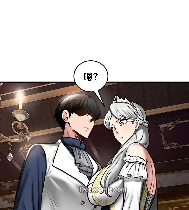 漫画《异世界重生之后宫养成记》第53话第135张图