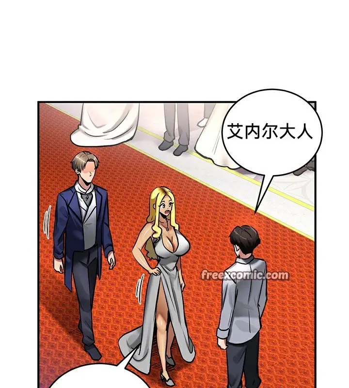 漫画《异世界重生之后宫养成记》第53话第45张图