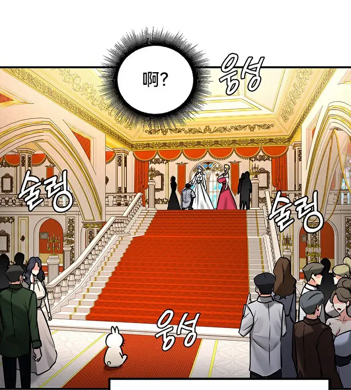 漫画《异世界重生之后宫养成记》第53话第93张图