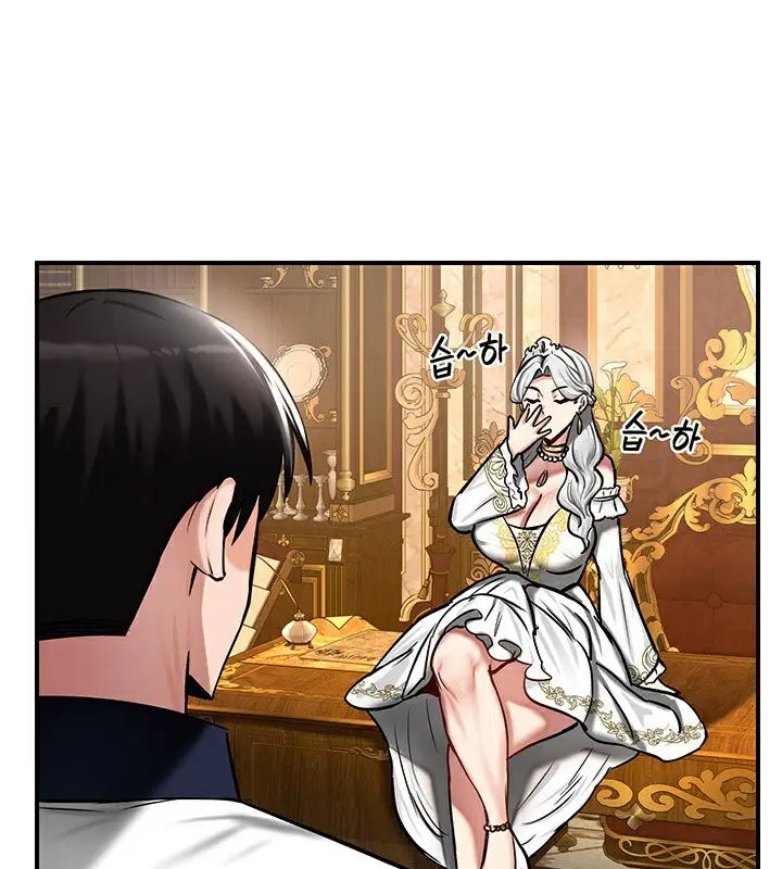 漫画《异世界重生之后宫养成记》第54话第44张图