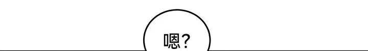 漫画《异世界重生之后宫养成记》第54话第8张图
