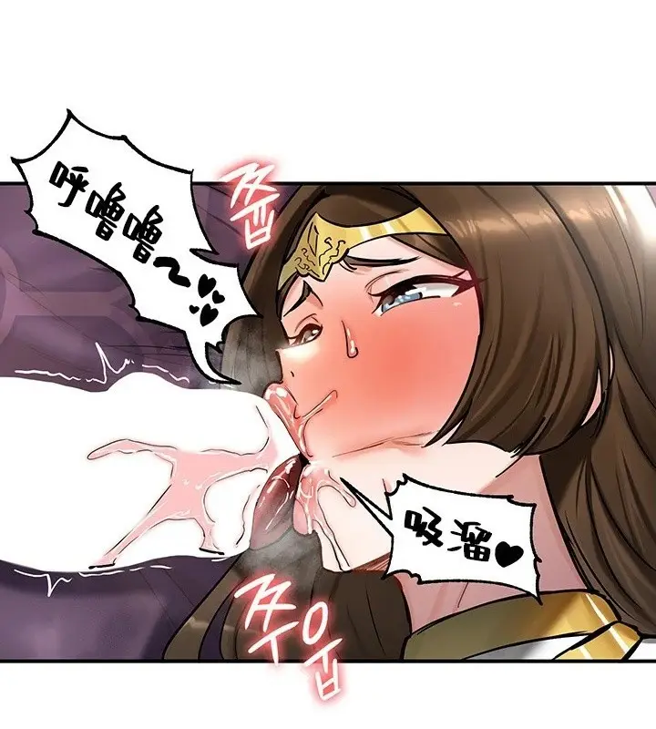 漫画《异世界重生之后宫养成记》第55话第124张图