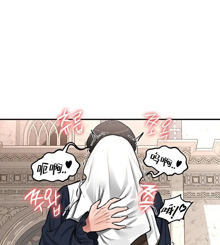 漫画《异世界重生之后宫养成记》第55话第35张图