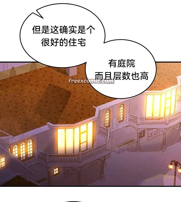 漫画《异世界重生之后宫养成记》第56话第105张图