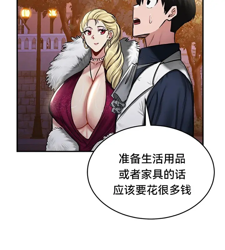 漫画《异世界重生之后宫养成记》第56话第107张图
