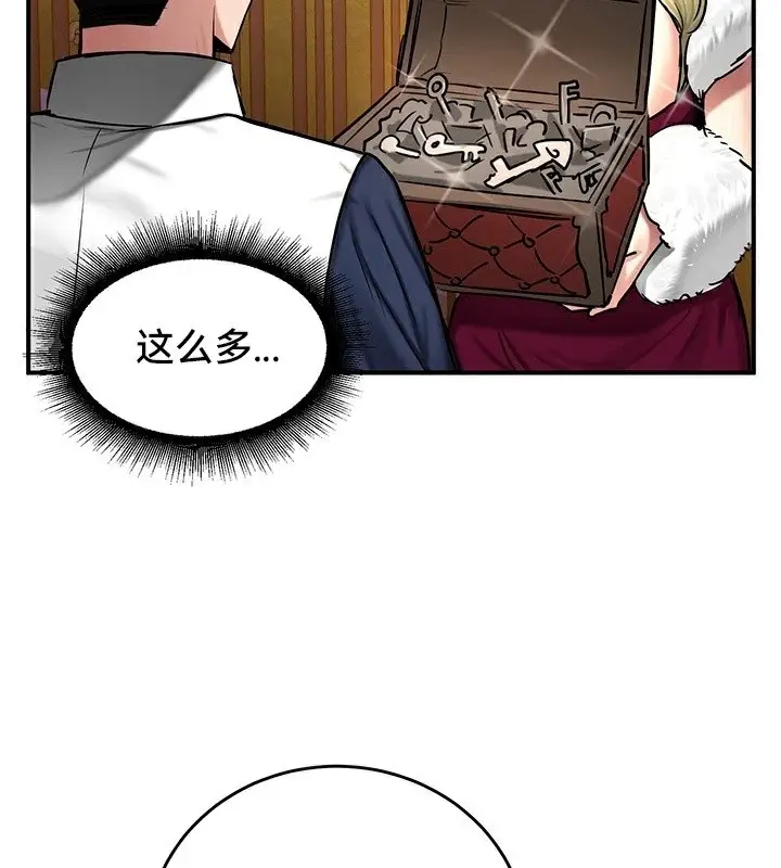 漫画《异世界重生之后宫养成记》第56话第113张图