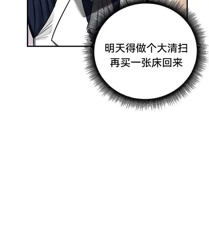 漫画《异世界重生之后宫养成记》第56话第122张图