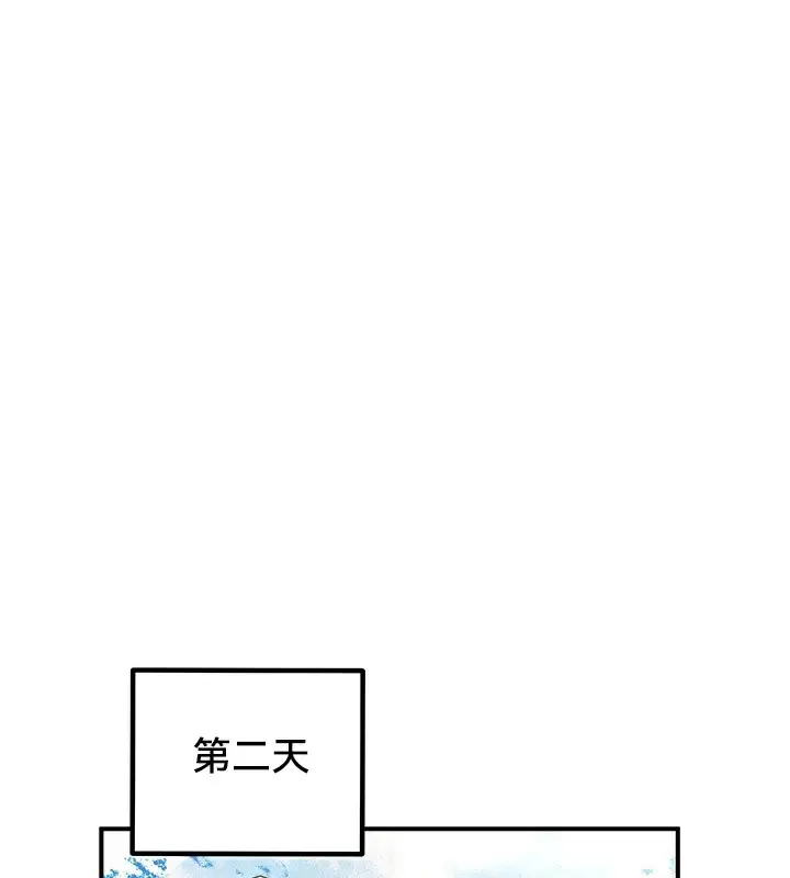 漫画《异世界重生之后宫养成记》第56话第123张图