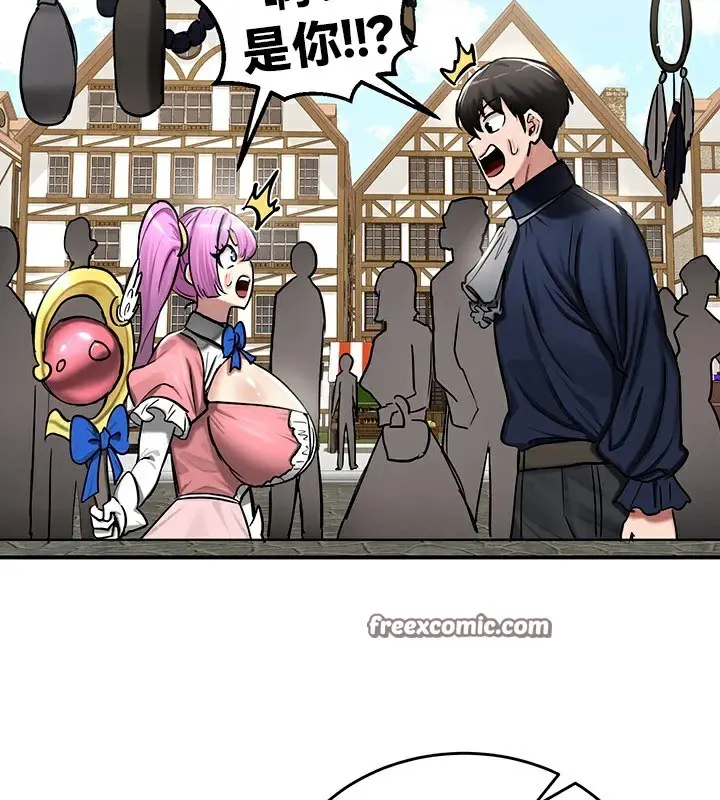 漫画《异世界重生之后宫养成记》第56话第135张图