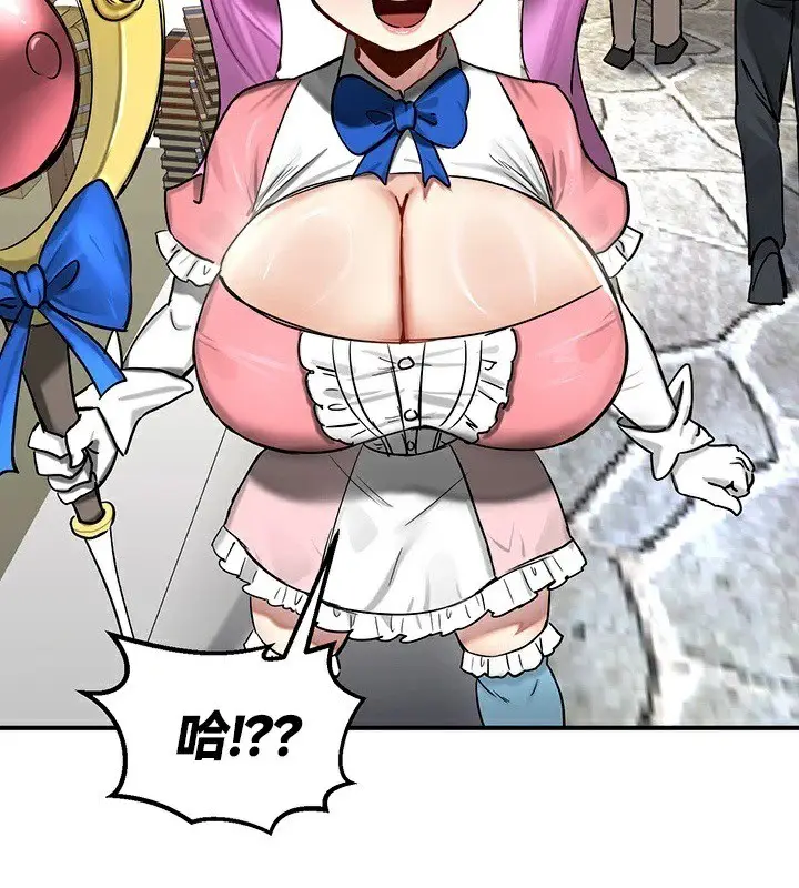 漫画《异世界重生之后宫养成记》第56话第137张图