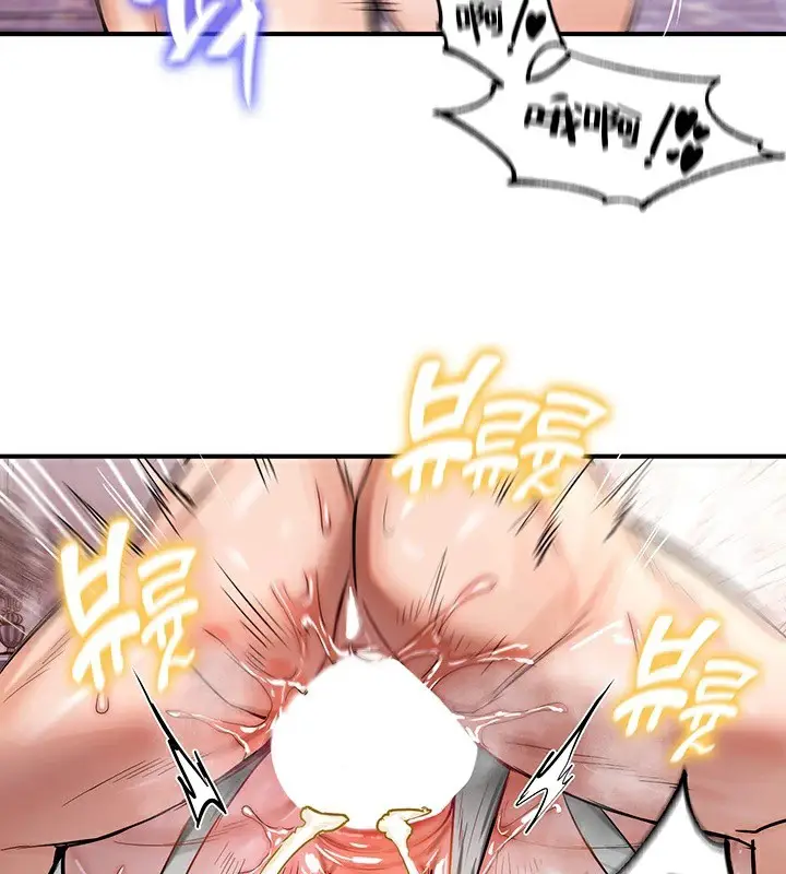 漫画《异世界重生之后宫养成记》第56话第32张图