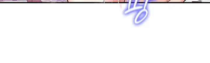 漫画《异世界重生之后宫养成记》第56话第47张图
