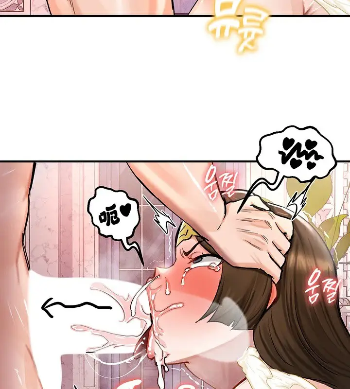 漫画《异世界重生之后宫养成记》第56话第72张图