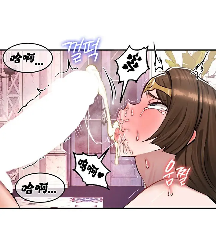 漫画《异世界重生之后宫养成记》第56话第74张图