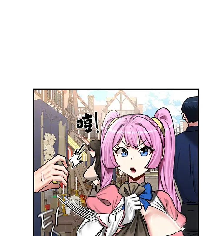 漫画《异世界重生之后宫养成记》第57话第12张图