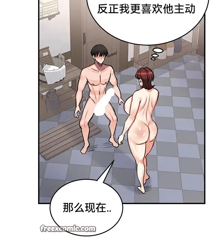 漫画《异世界重生之后宫养成记》第57话第120张图