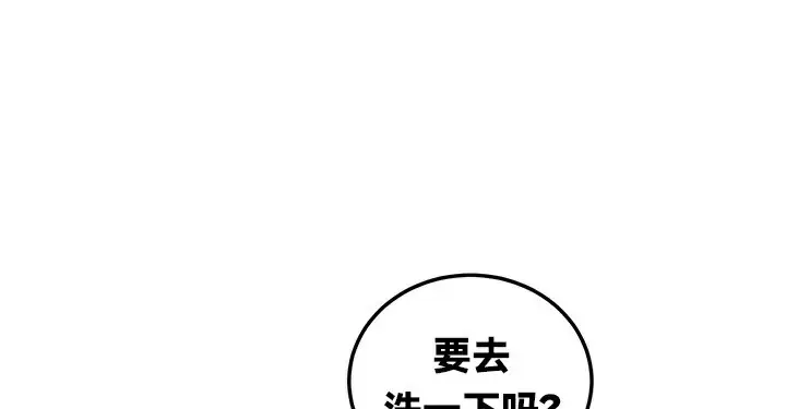 漫画《异世界重生之后宫养成记》第57话第121张图
