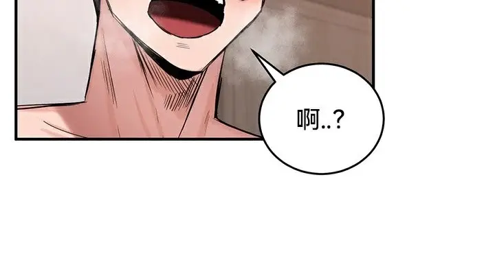 漫画《异世界重生之后宫养成记》第57话第124张图