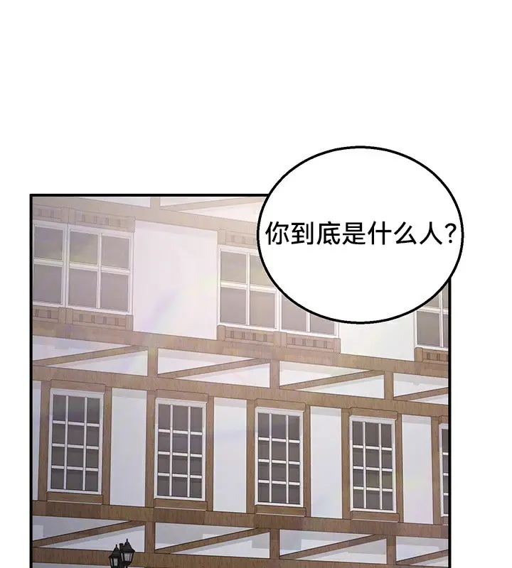 漫画《异世界重生之后宫养成记》第57话第17张图