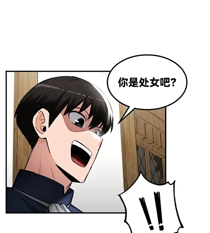 漫画《异世界重生之后宫养成记》第57话第66张图