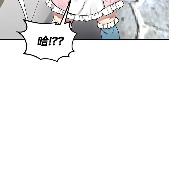漫画《异世界重生之后宫养成记》第57话第7张图