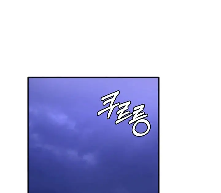漫画《异世界重生之后宫养成记》第57话第85张图