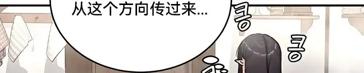 漫画《异世界重生之后宫养成记》第58话第103张图