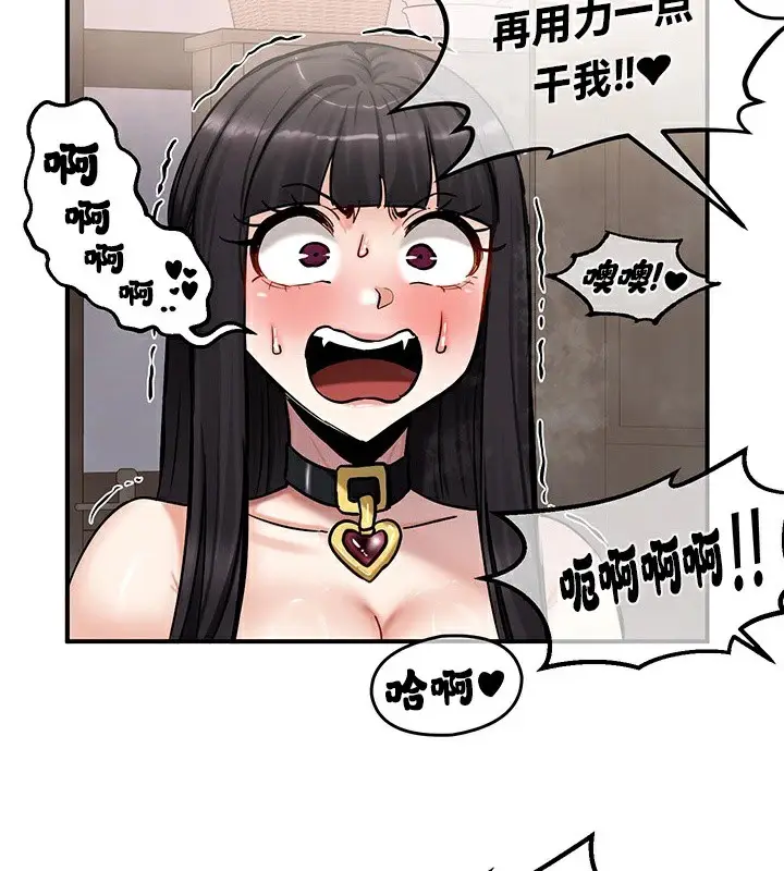 漫画《异世界重生之后宫养成记》第58话第107张图