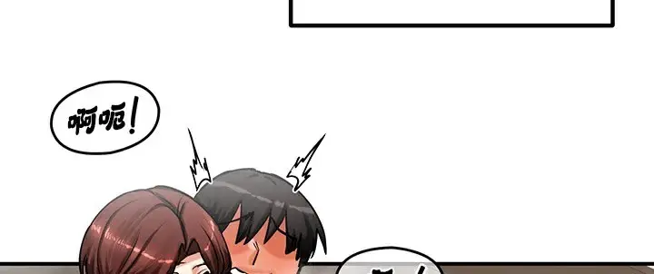 漫画《异世界重生之后宫养成记》第58话第121张图