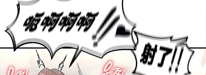 漫画《异世界重生之后宫养成记》第58话第89张图