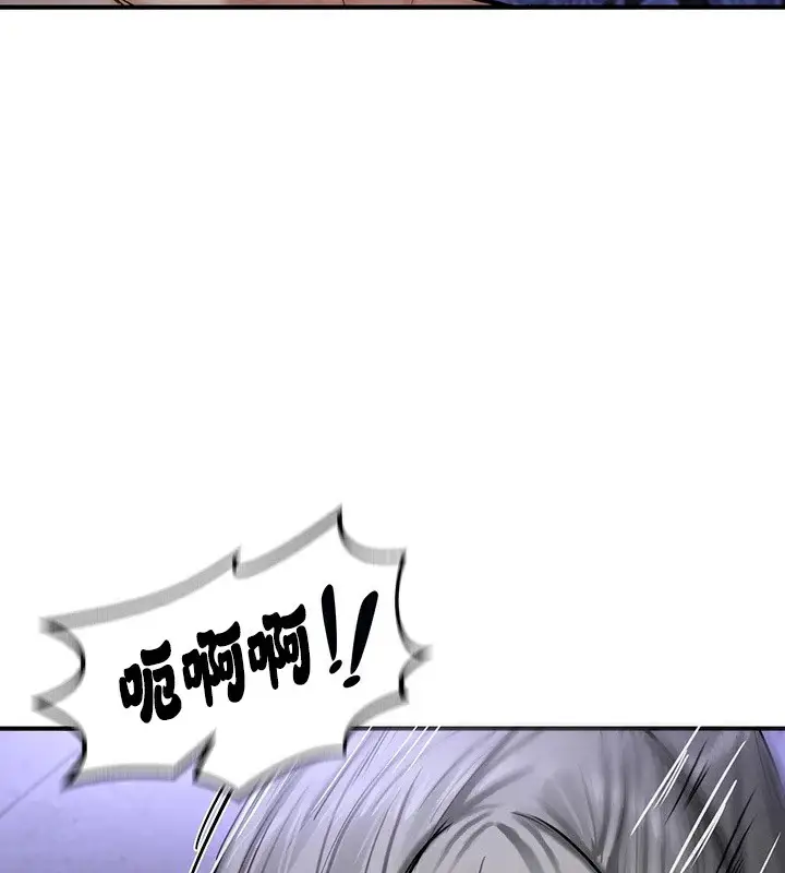 漫画《异世界重生之后宫养成记》第59话第106张图