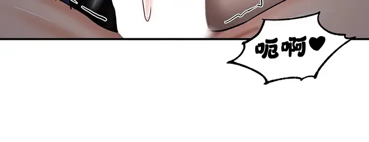 漫画《异世界重生之后宫养成记》第59话第111张图
