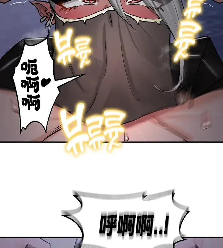 漫画《异世界重生之后宫养成记》第59话第126张图