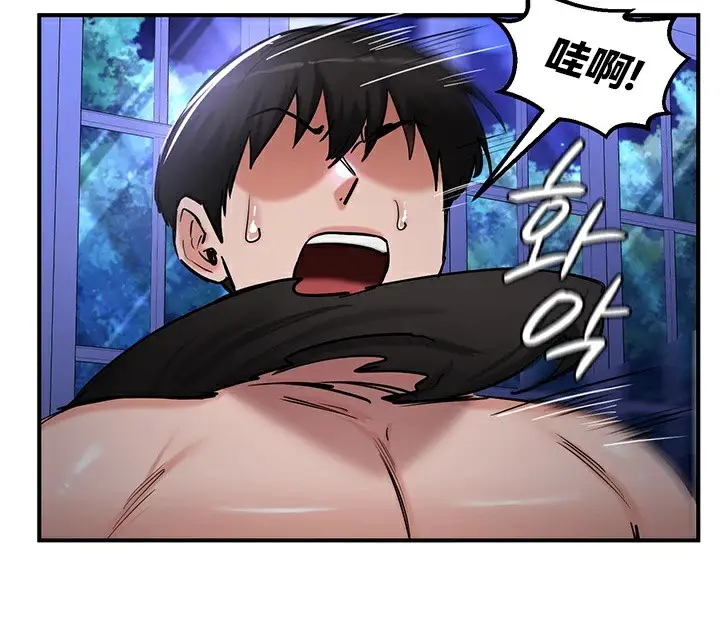 漫画《异世界重生之后宫养成记》第59话第131张图