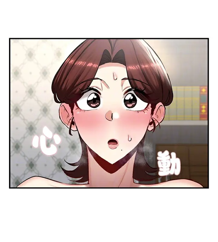漫画《异世界重生之后宫养成记》第59话第36张图