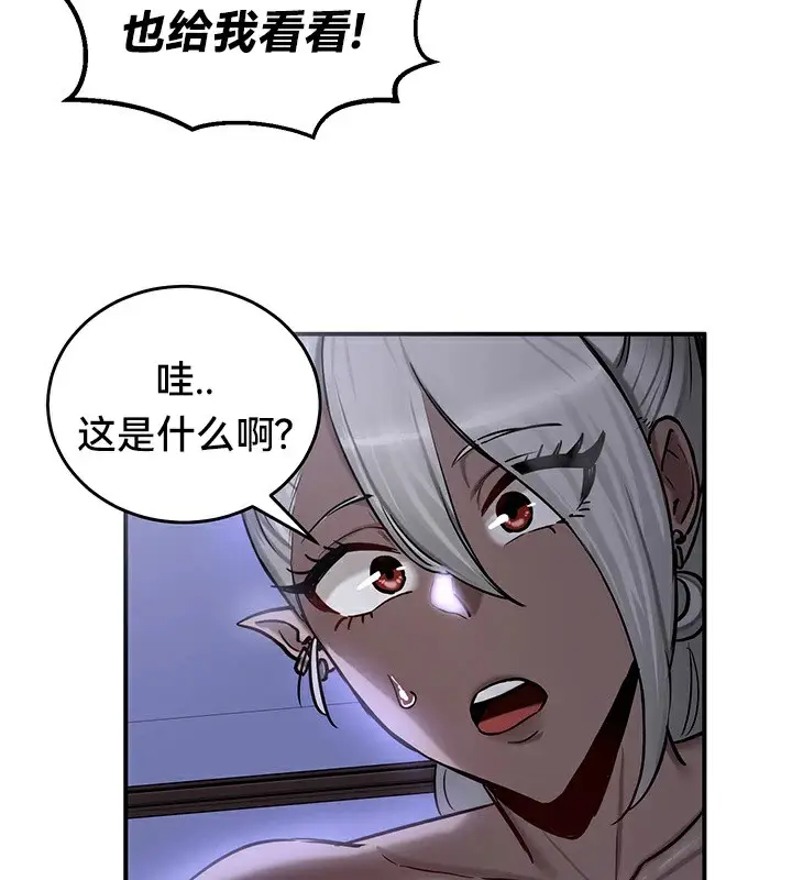 漫画《异世界重生之后宫养成记》第60话第106张图
