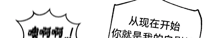 漫画《异世界重生之后宫养成记》第60话第123张图
