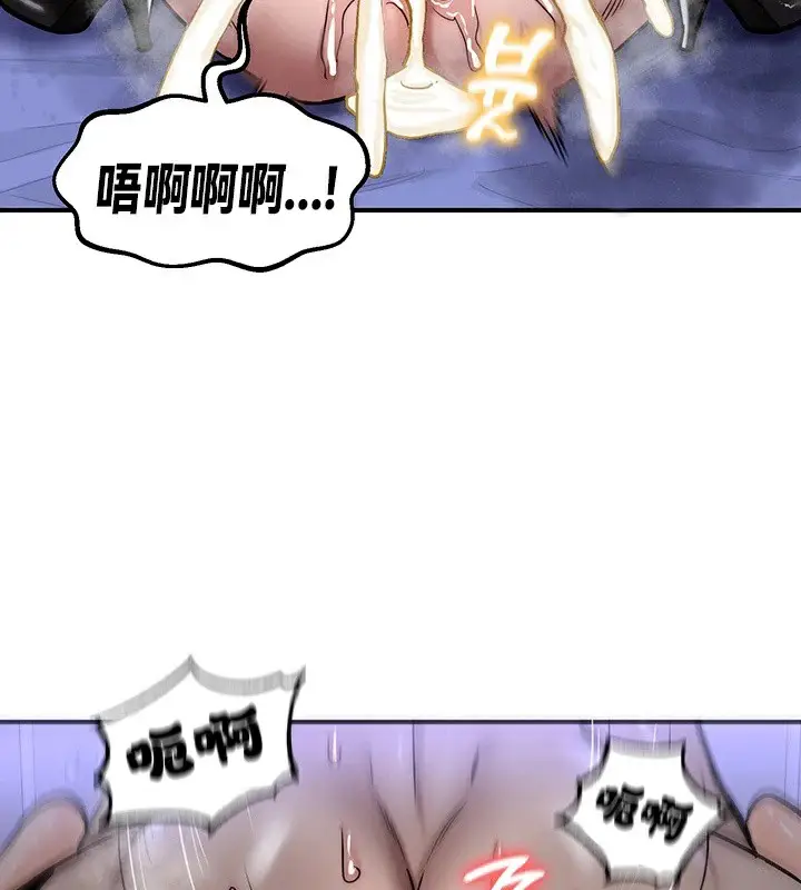 漫画《异世界重生之后宫养成记》第60话第136张图
