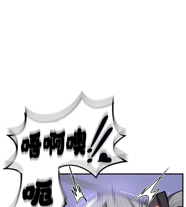 漫画《异世界重生之后宫养成记》第60话第139张图