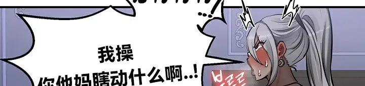 漫画《异世界重生之后宫养成记》第60话第35张图