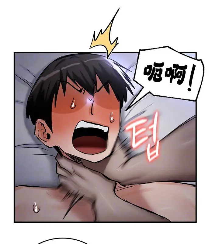 漫画《异世界重生之后宫养成记》第60话第37张图