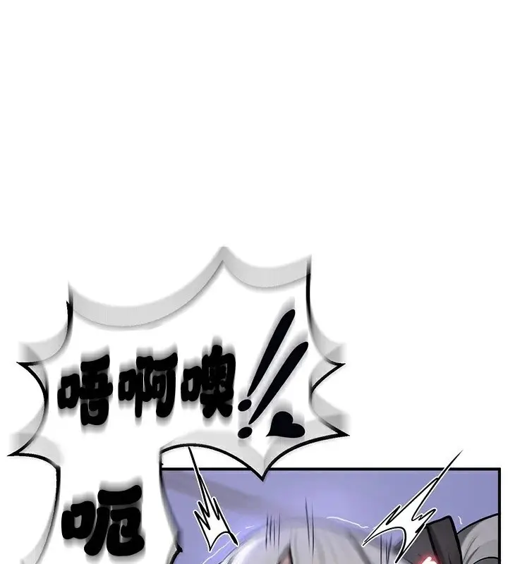 漫画《异世界重生之后宫养成记》第61话第1张图