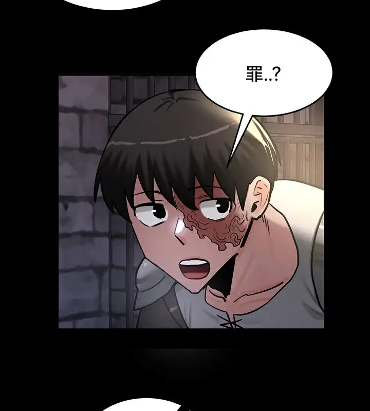 漫画《异世界重生之后宫养成记》第61话第125张图