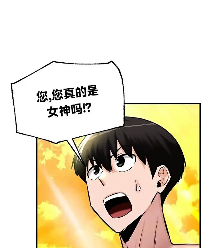 漫画《异世界重生之后宫养成记》第61话第20张图