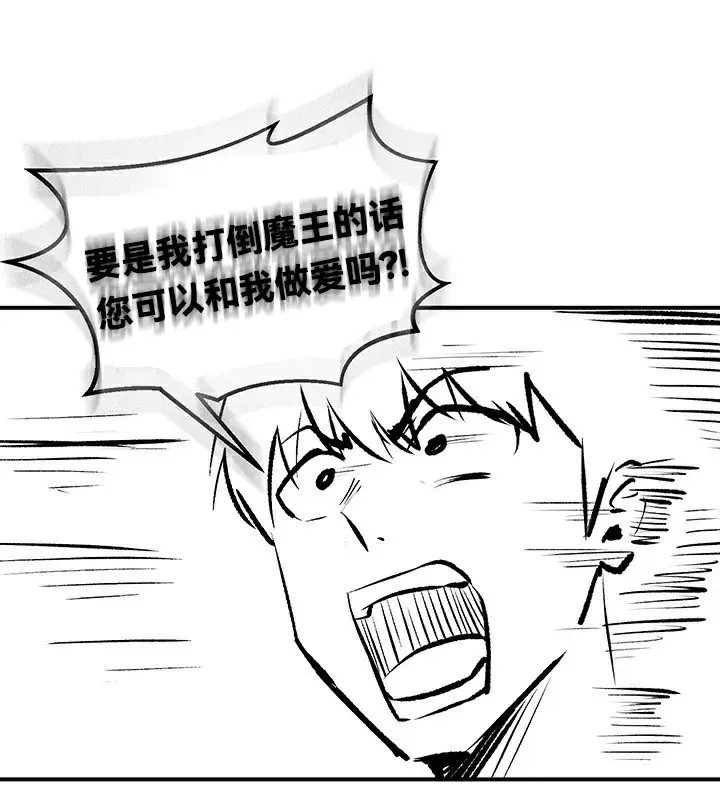 漫画《异世界重生之后宫养成记》第61话第88张图