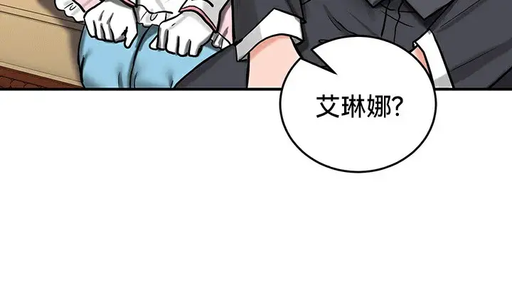 漫画《异世界重生之后宫养成记》第62话第100张图